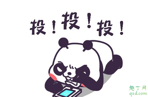 外国人永久居留管理条例征求意见在哪里投票 外国人永久居留管理条例匿名投票教程