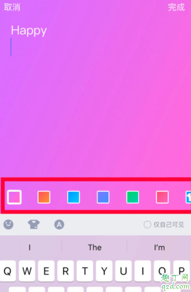 QQ随心贴怎么写 qq随心贴在哪里设置