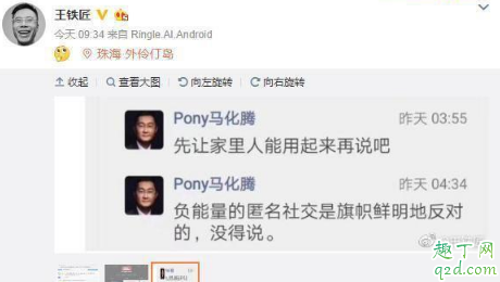 灯遇交友是和漂流瓶一样的软件吗 灯遇交友怎么匿名聊天