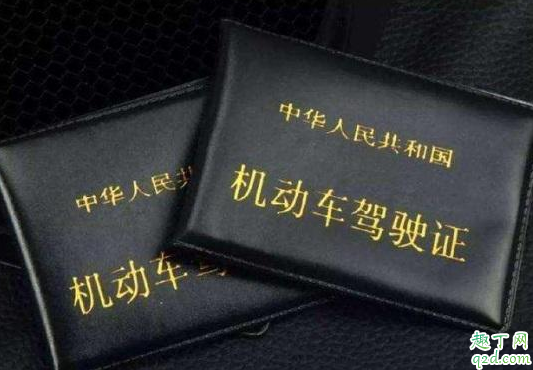 忘带驾驶证能用电子驾驶证吗 支付宝电子驾驶证交警会认可吗