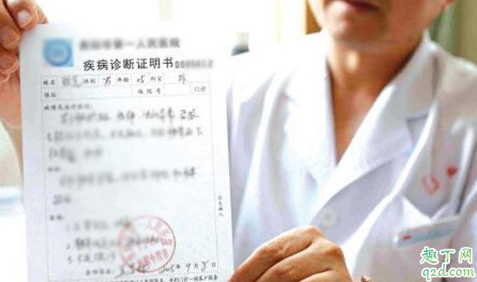 残疾人能不能申办驾照 残疾人申办驾照需要什么手续