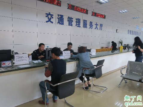 疫情期间可以处理交通违章吗 疫情期间怎么处理车辆违章