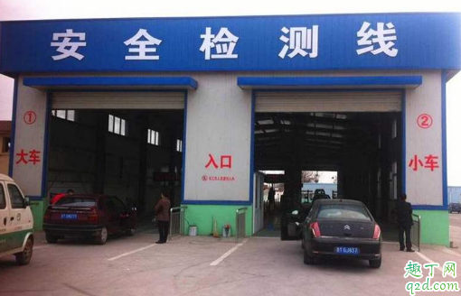 疫情期间审不了车怎么办 疫情期间审车到期了怎么办