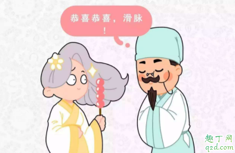 孕酮低需要保胎吗 孕酮低需要补孕酮吗