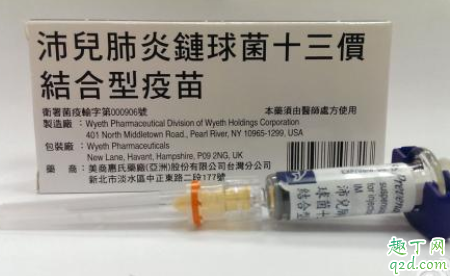 宝宝该不该打13价肺炎疫苗 13价肺炎疫苗能起什么作用