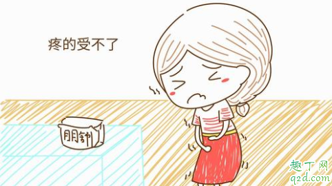 宫寒能要孩子吗 宫寒容不容易受孕