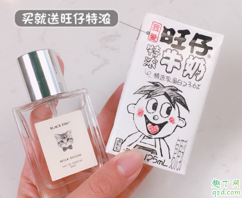 black paw牛奶香水好闻吗 black paw黑爪奶香味香水评测