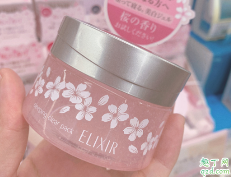 2020怡丽丝尔樱花限定睡眠面膜多少钱 怡丽丝尔樱花限定睡眠面膜值得入手吗