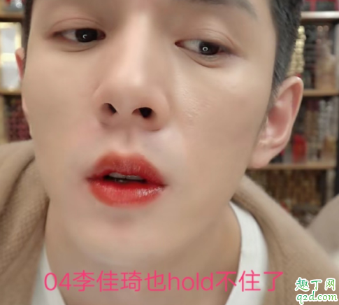 vnk水光唇釉05什么颜色 vnk水光唇釉05口红试色