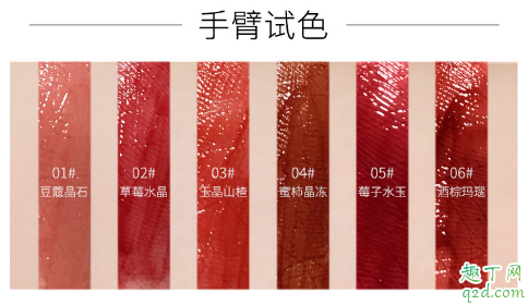 vnk水光唇釉05什么颜色 vnk水光唇釉05口红试色