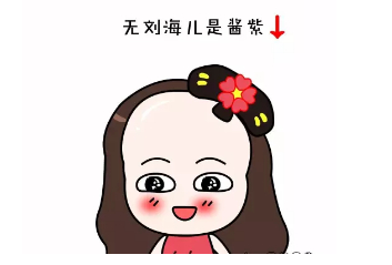 发际线高会秃顶吗 发际线高的人有什么烦恼
