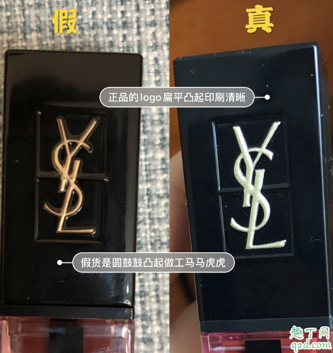 ysl613真假对比鉴别图 ysl613平价替代试色对比