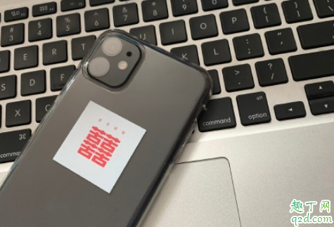 喜中带苦手机壳在哪买 喜中带苦手机壳多少钱