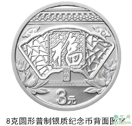 2020年贺岁纪念币几月几日开始预约 2020年贺岁纪念币怎么预约