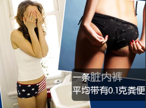 女人内裤有多脏？检测发现女性80%妇科疾病反复发作与内裤有关