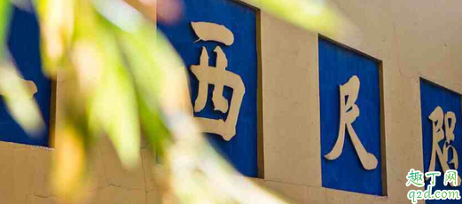 杭州灵隐寺门票多少一个 杭州灵隐寺能玩多久