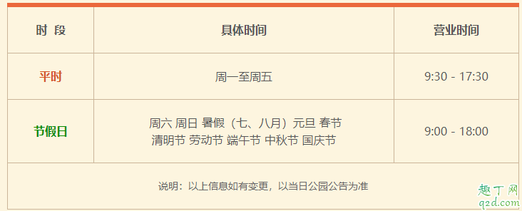 荆州方特在哪里怎么坐车 荆州方特开放时间门票价格
