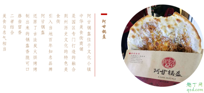 荆州方特吃饭贵吗 荆州方特可以自带食物吗