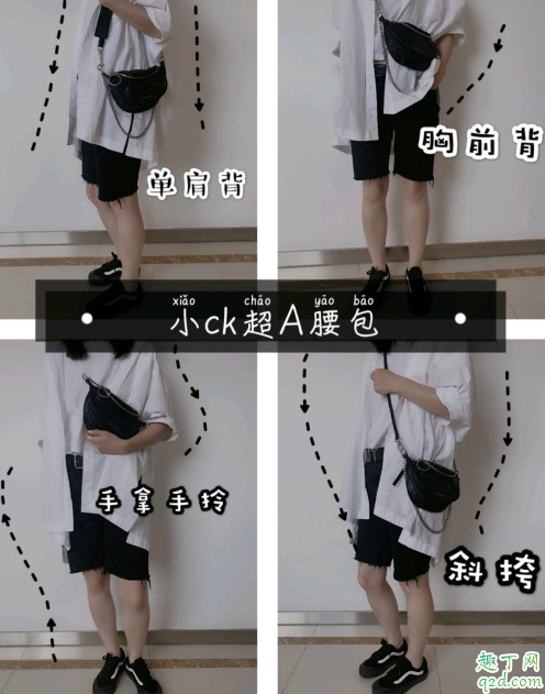 小ck腰包哪个颜色好看 小CK腰包多少钱