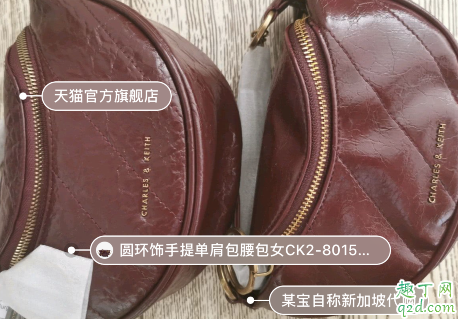 小ck腰包怎么看真假 小CK腰包真假对比图