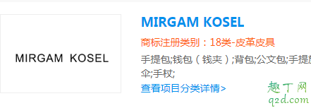 小mk包包是国产吗 小mk包包是哪个国家的品牌