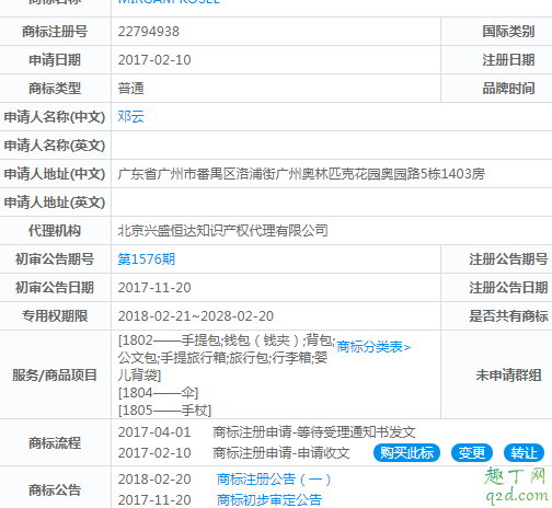 小mk包包是国产吗 小mk包包是哪个国家的品牌