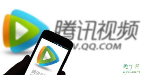 腾讯视频会员付费电影可以分享吗 腾讯视频vip点播可以投屏吗