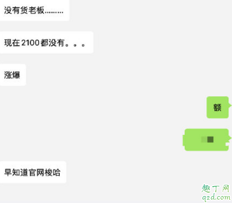 airpods pro为什么涨价了 airpods pro卖断货的原因