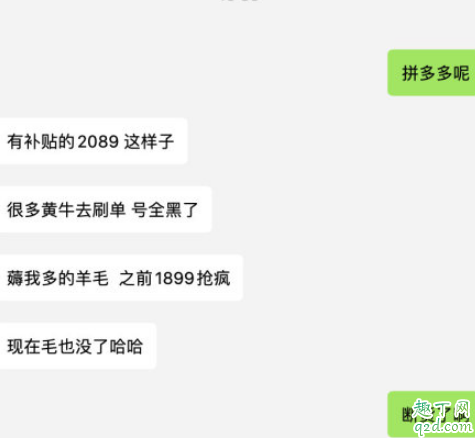 airpods pro为什么涨价了 airpods pro卖断货的原因