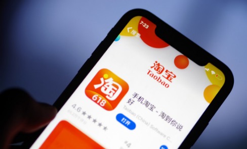 2019淘宝双12惊喜红包在哪领 2019淘宝双12惊喜红包领取攻略及规则
