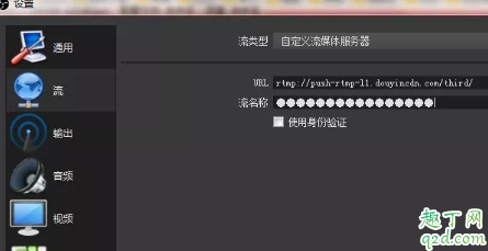 抖音无人直播赚钱吗 抖音无人直播带货教程