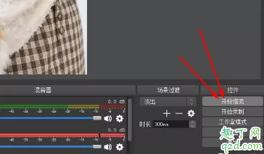 抖音无人直播赚钱吗 抖音无人直播带货教程