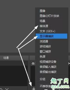 抖音无人直播赚钱吗 抖音无人直播带货教程