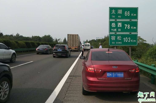 高速应急车道可以换人开车吗 应急车道怎么才能停