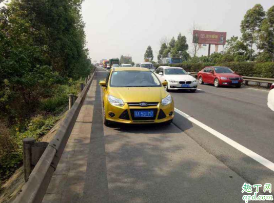 高速应急车道可以换人开车吗 应急车道怎么才能停