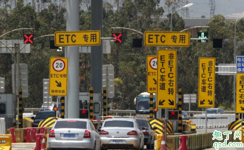etc欠费将上报征信真的假的 etc欠费多久会被拉入黑名单