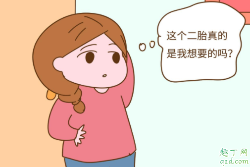 头胎顺产二胎会更顺利吗 二胎比一胎生得慢怎么回事