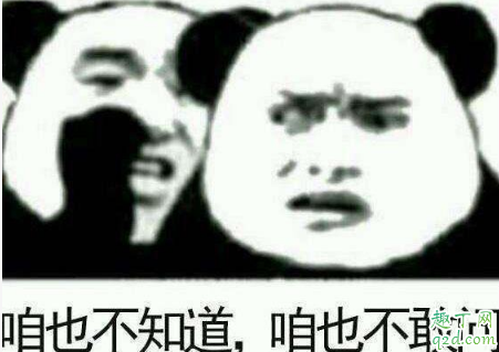 女孩说tql什么意思 tql什么梗网络用语