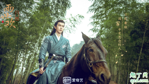 两世欢结局是喜是悲 两世欢结局和小说一样吗