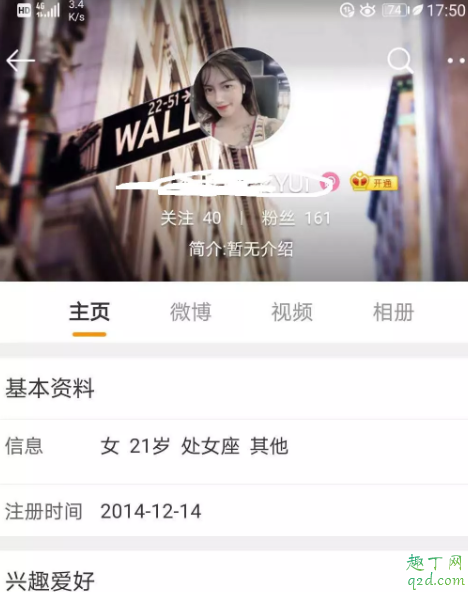 柳州健身女教练视频哪里有 柳州健身女教练和会员事件经过