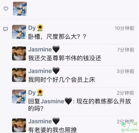 柳州健身女教练视频哪里有 柳州健身女教练和会员事件经过