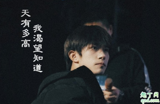 易烊千玺会娶圈外人吗 预测易烊千玺老婆现在什么样