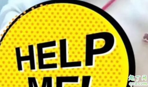 奇领心儿高铁视频在哪看 奇领心儿高铁事件视频回放