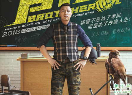 肥龙过江在线观看地址高清完整版 甄子丹肥龙过江免费资源下载