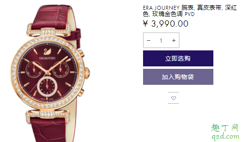 下一站是幸福贺繁星手表什么牌子 宋茜同款手表型号及价格