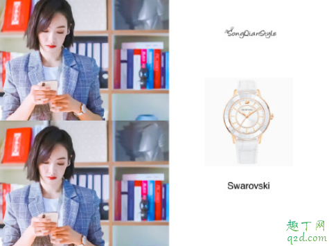 下一站是幸福贺繁星手表什么牌子 宋茜同款手表型号及价格