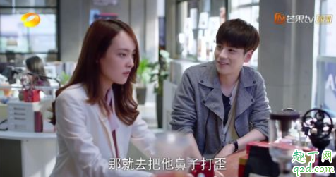 下一站是幸福常欢扮演者是谁 下一站是幸福常欢结局预测