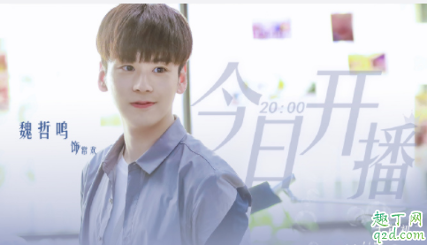 下一站是幸福常欢扮演者是谁 下一站是幸福常欢结局预测