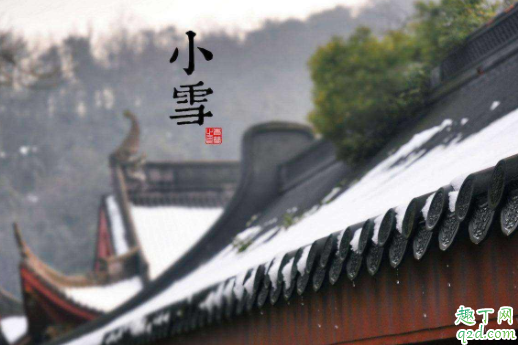 小雪节气会不会下雪 小雪节气的天气特点