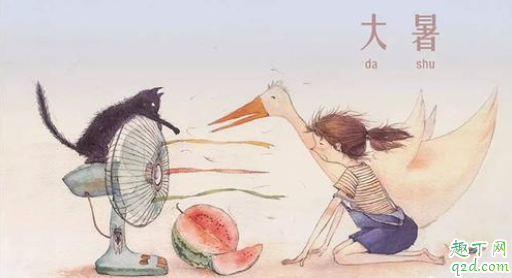 2021年大暑是什么时候 2021年大暑是几点几分